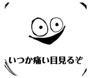 856603465