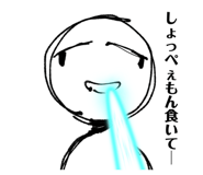 856603472