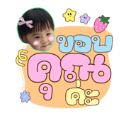 856603634