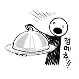 856604113