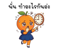 856604359