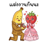 856604363