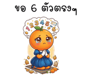 856604375