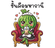 856604384