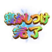 856604539