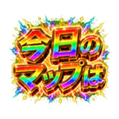 856604547