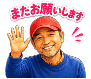 856605303