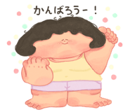 856606243