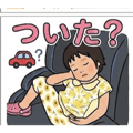 856606368