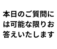 856607087