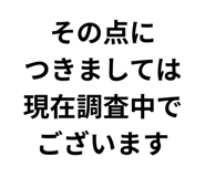 856607103