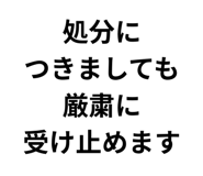 856607113
