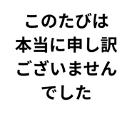 856607120