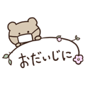 856607551