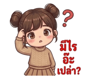 856607779