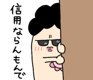 856609426