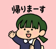856609463