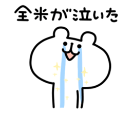 8566099