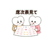 856610750