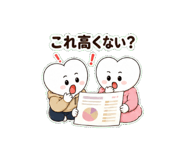 856610753