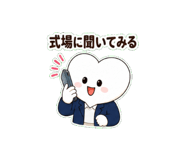 856610755