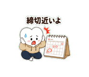856610757