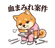 856611932