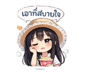 856612386