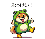 856613005