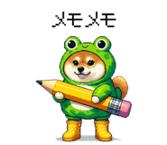856613007