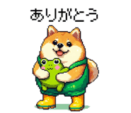 856613020