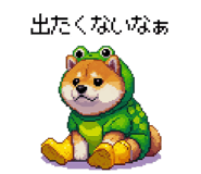 856613032