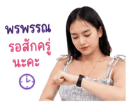 856613925