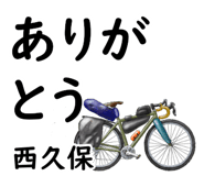856615890