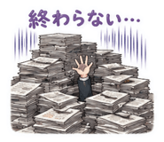 856617753