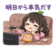 856617757