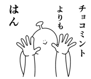 856618356