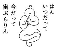 856618384