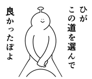 856618526