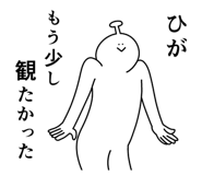 856618542