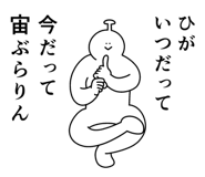 856618544