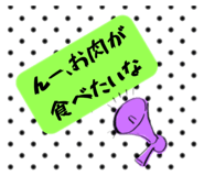 856620250
