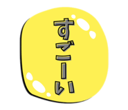 856620253
