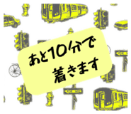 856620255