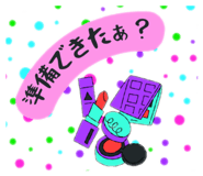 856620264