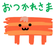 856620685