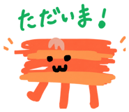 856620688