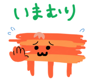 856620697