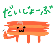 856620700