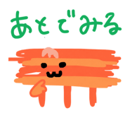 856620715
